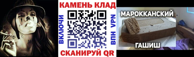Купить закладку Крым APVP  Галлюциногенные грибы  Гашиш  Лсд 25  COCAIN  Бошки Шишки 