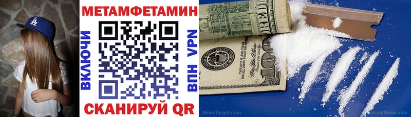 Амфетамин Розовый  Крым 
