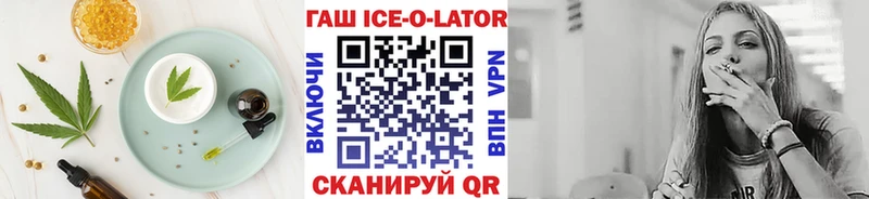 наркошоп  Крым  Еда ТГК конопля 