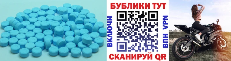 Ecstasy 300 mg  Крым 