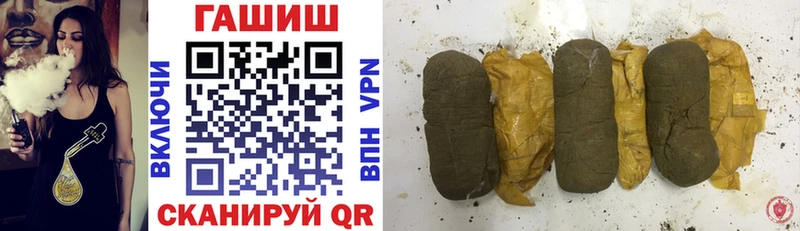 ГАШ Cannabis  Крым 