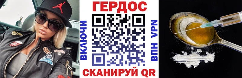 Героин гречка  Крым 