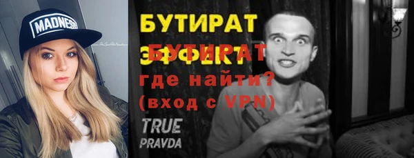 дурь Новокубанск