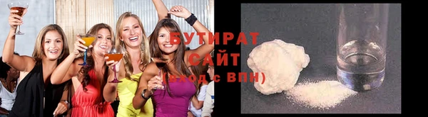 мяу мяу мука Арсеньев