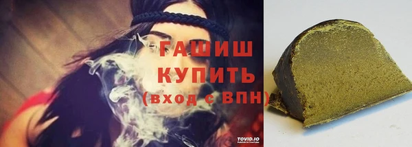 мяу мяу мука Арсеньев