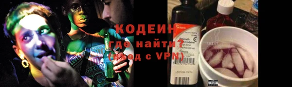 экстази Армянск