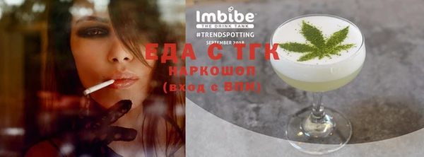 экстази Армянск