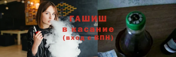 экстази Армянск