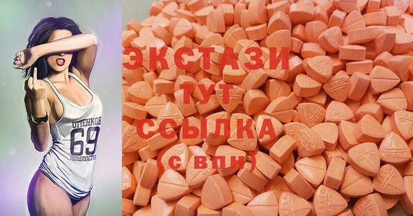 МДМА Богородицк