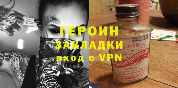 спайс Богородск