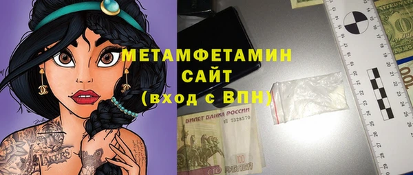 эйфоретик Новозыбков