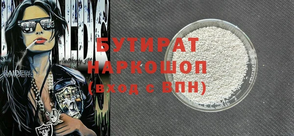 герыч Аркадак