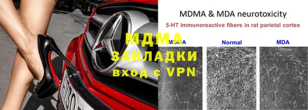 экстази Армянск