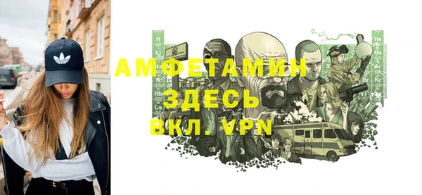 экстази Армянск
