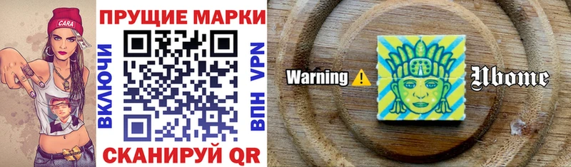 где купить   shop телеграм  Марки 25I-NBOMe 1,5мг  Крым 