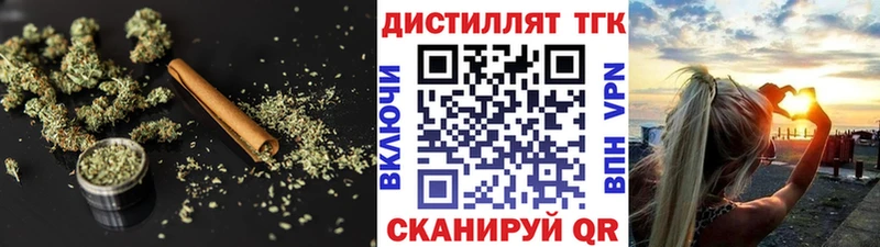 Дистиллят ТГК гашишное масло  купить наркоту  Крым 