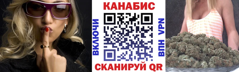 Канабис THC 21%  кракен зеркало  Крым 